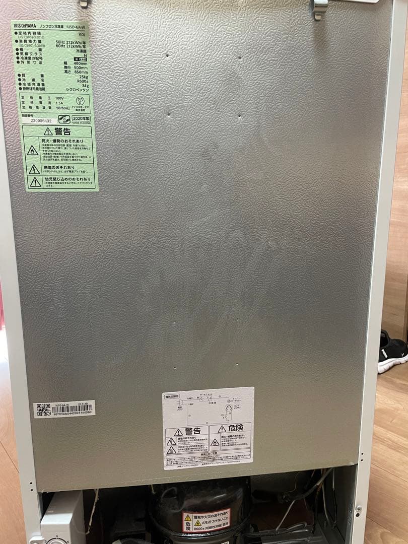 アイリスオーヤマ 冷凍庫 60L　家庭用　IUSD-6A-W