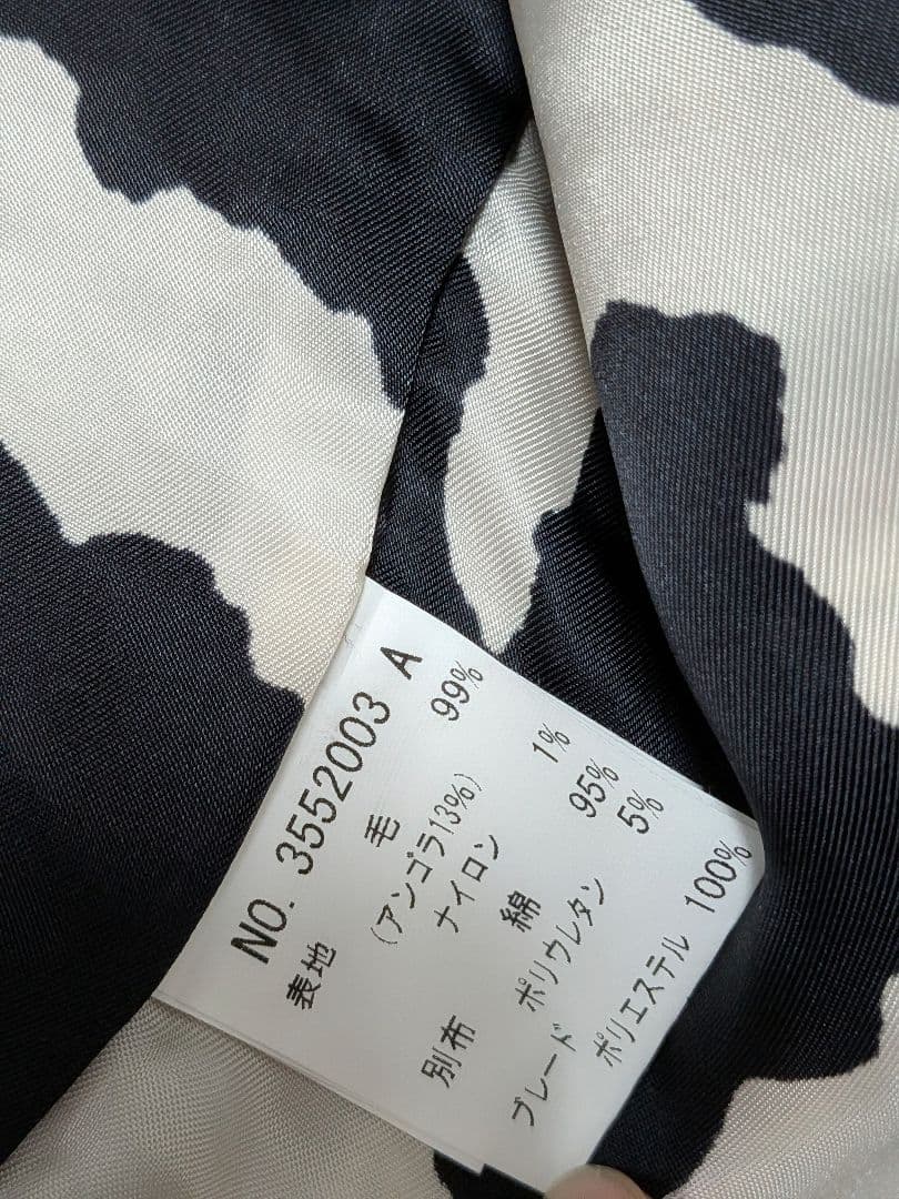 【未使用】sov.　ツイードジャケット&パンツ　セットアップ