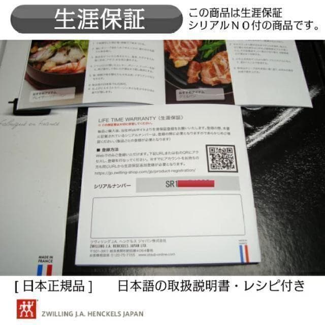 【新品未使用】staub ストウブ ココット デ ゴハン グレー GOHANS