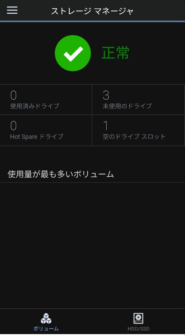 Synology DiskStation DS920+/JP 4ベイ