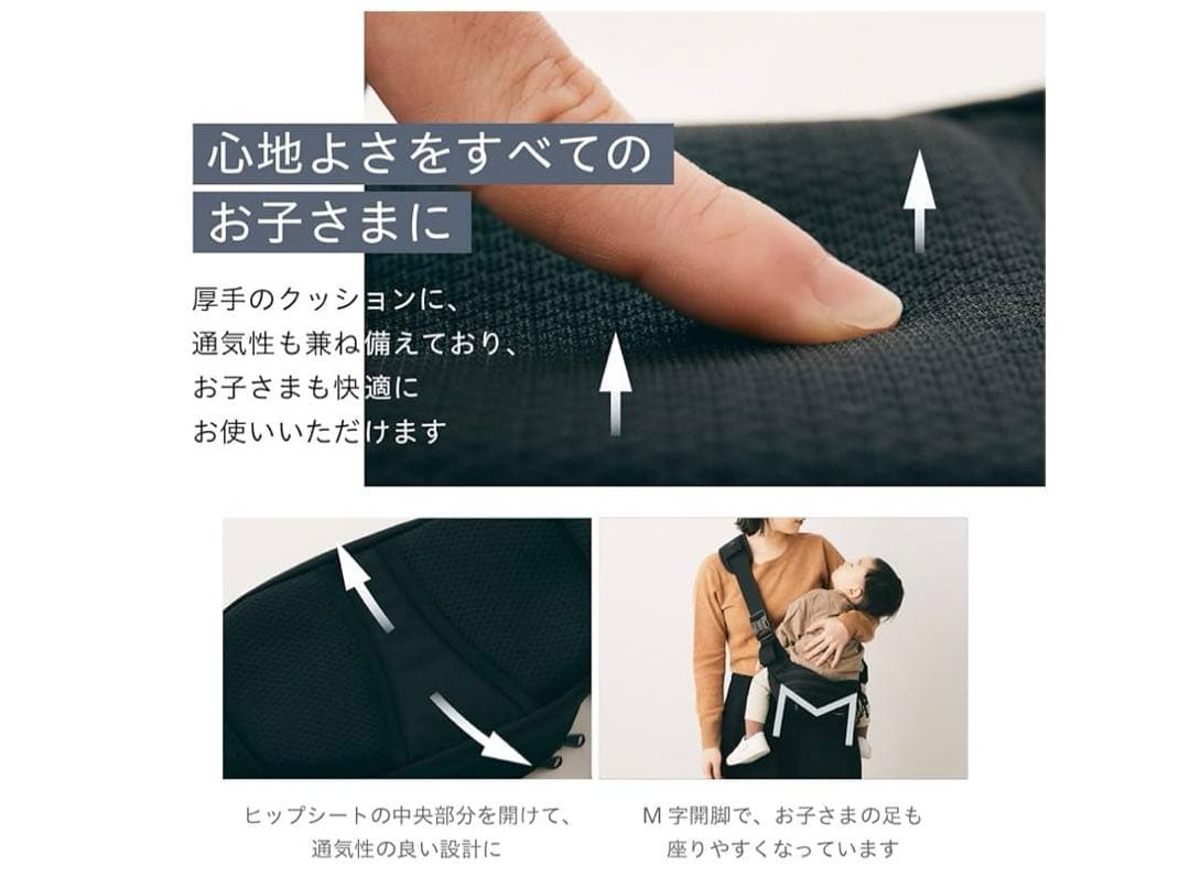 Hugoo ハグー ヒップシート ショルダーバッグ 抱っこ紐