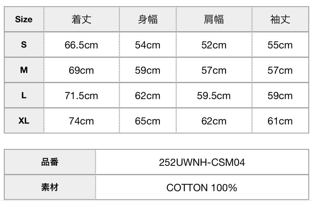 M 黒　NEIGHBORHOOD PLAIN SWEAT CREWNECK LS