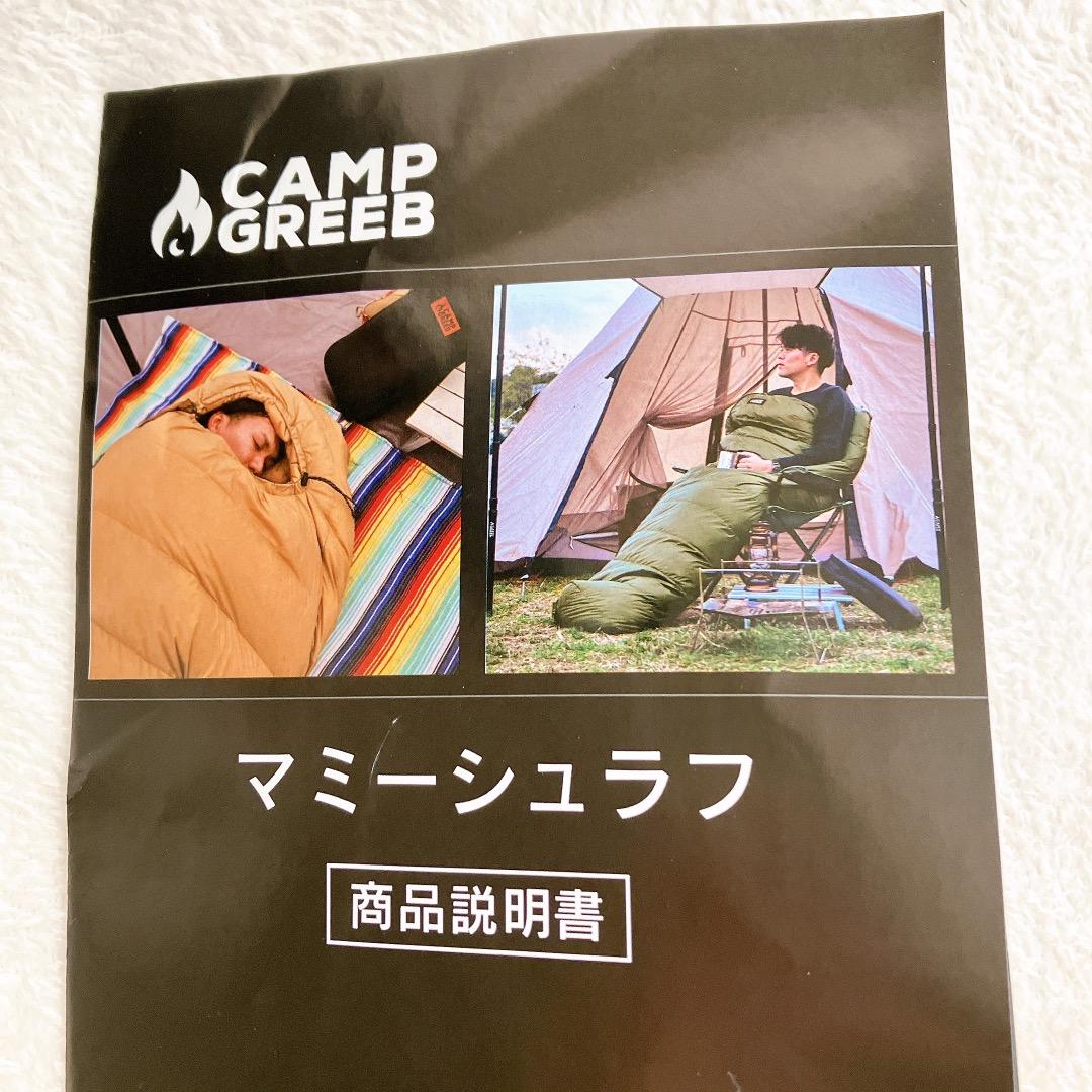 ☘️ダウンシュラフ マミー型 寝袋 秋冬春 グースダウン 800g 600FP