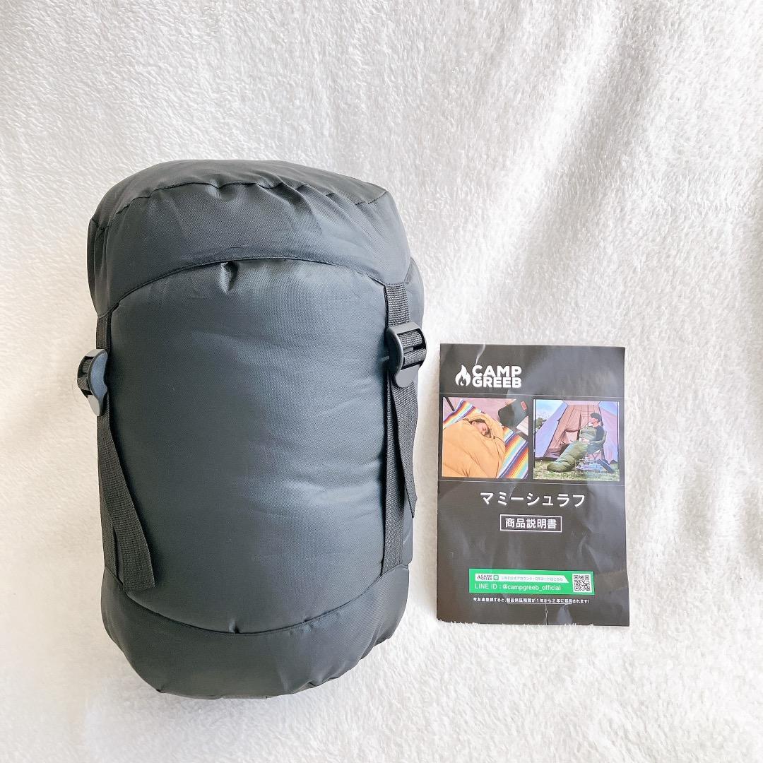 ☘️ダウンシュラフ マミー型 寝袋 秋冬春 グースダウン 800g 600FP