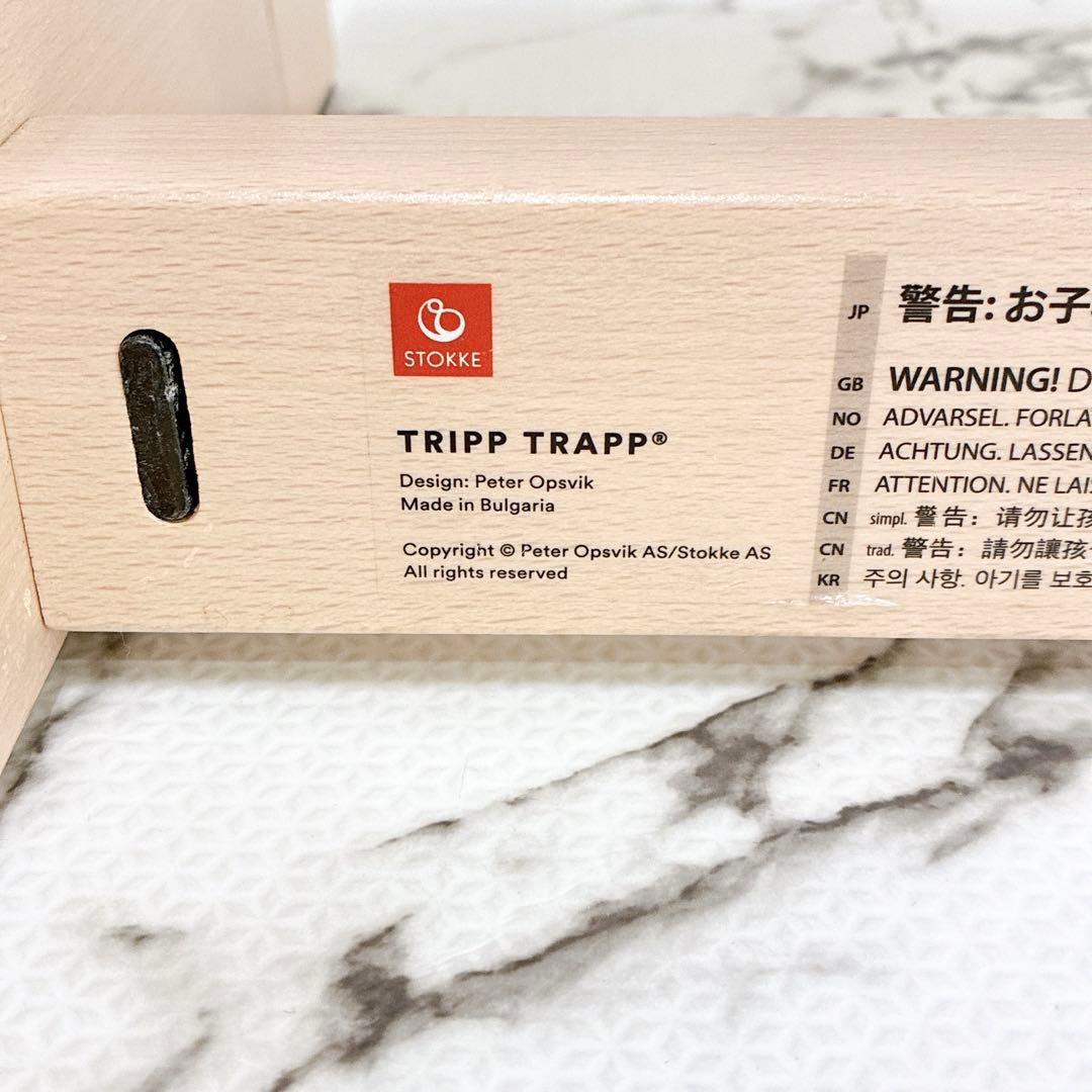 【人気カラー】STOKKE トリップトラップ シリアル6 ホワイトウォッシュ