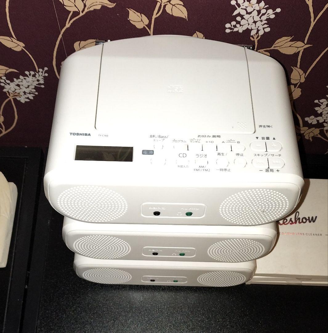 TY-C160 ポータブルCDプレーヤー（3台セット） レンズクリーナー3枚付