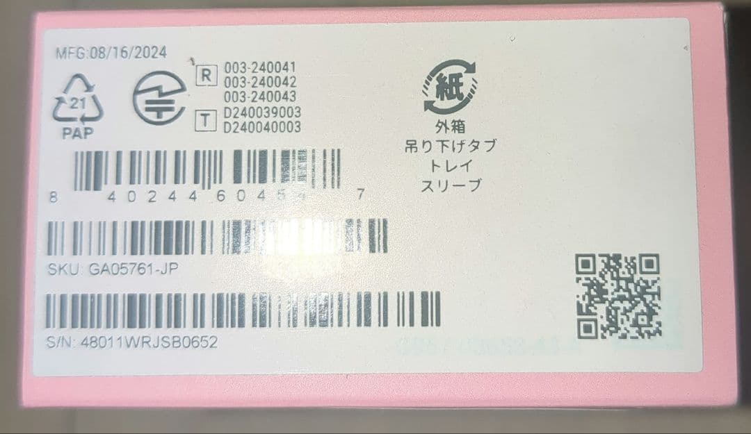 Google Pixel Buds Pro 2 Peony（ピンク）