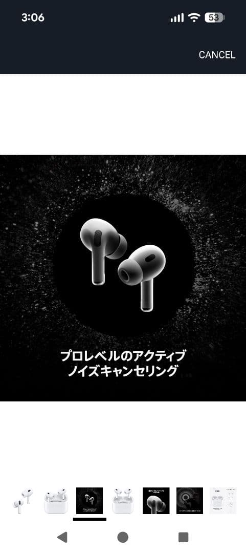 新品未開封 Apple AirPods Pro 2 MTJV3J/A レシート