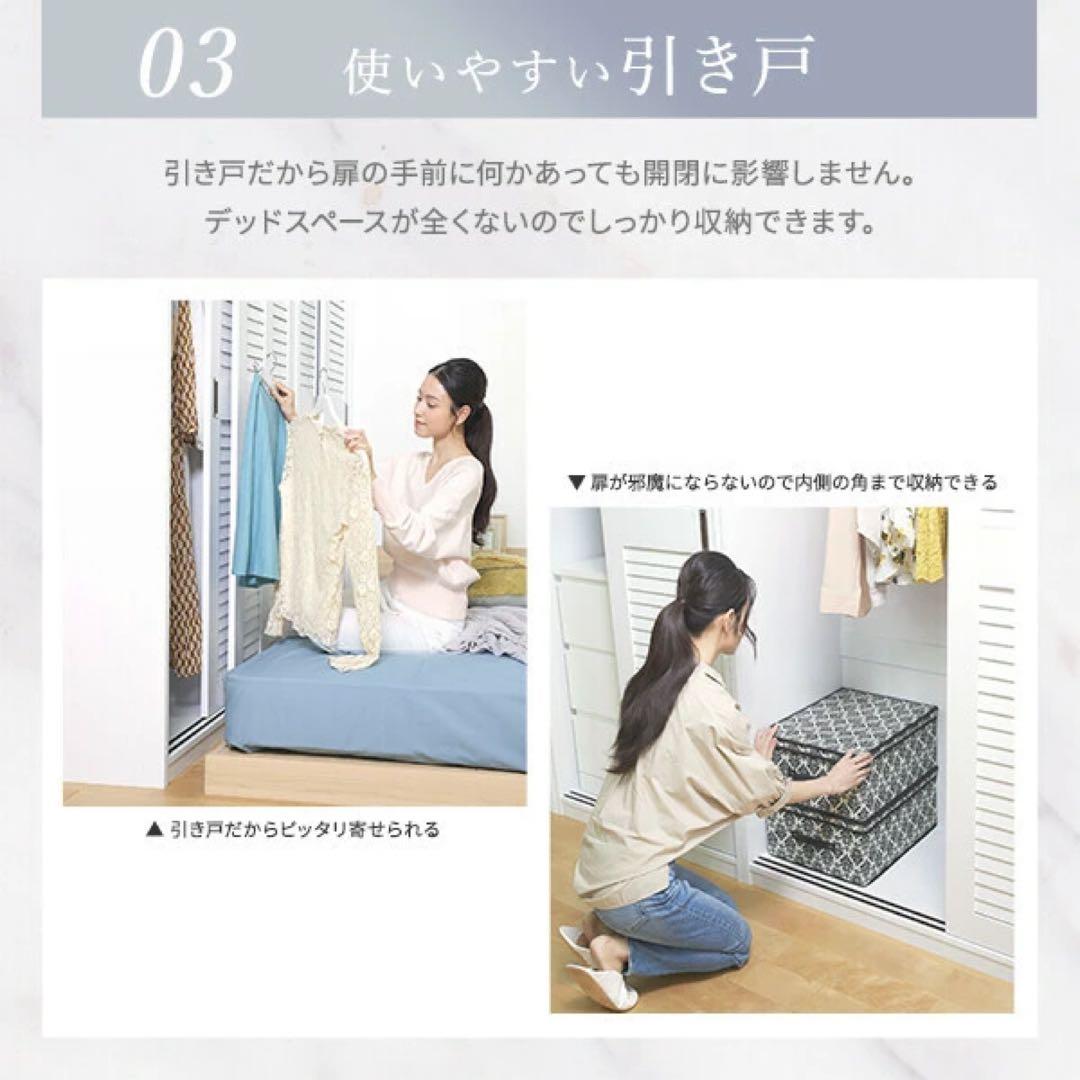 ルーバー引き戸 大容量クローゼット 〔アネモネ〕 幅90cm ワードローブ