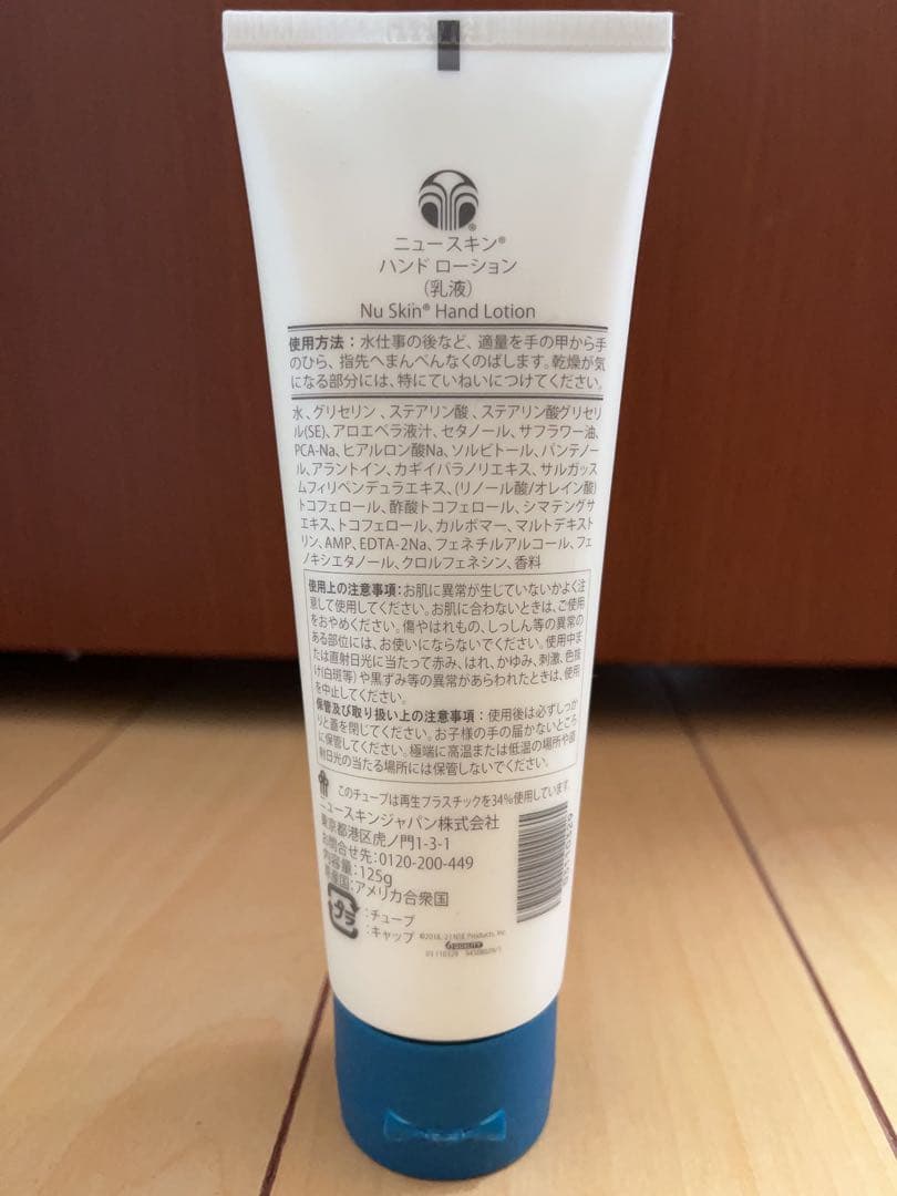 ティファニー　ニュースキン製品