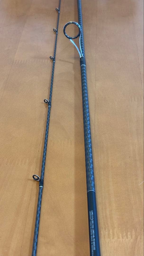 エクスプライド261SUL＋–2 ２ピース