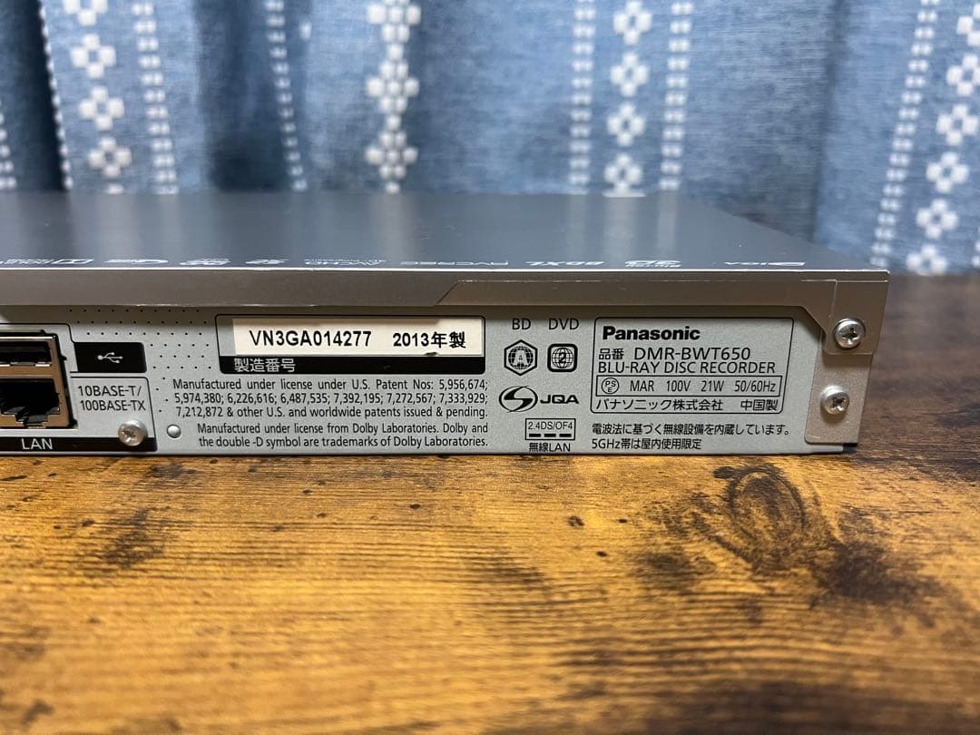 【プチメンテ済】パナソニック ブルーレイレコーダー DMR-BWT650