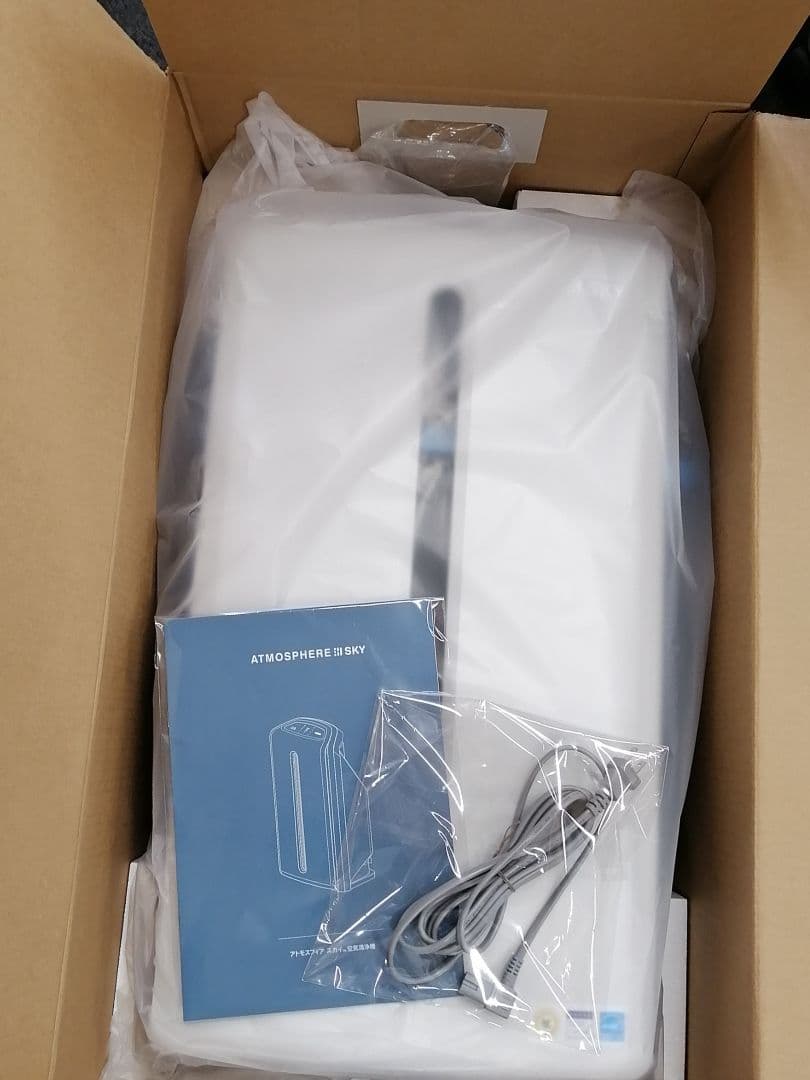 新品　2020年製　アムウェイ　アトモスフィア スカイ 空気清浄機　Amway