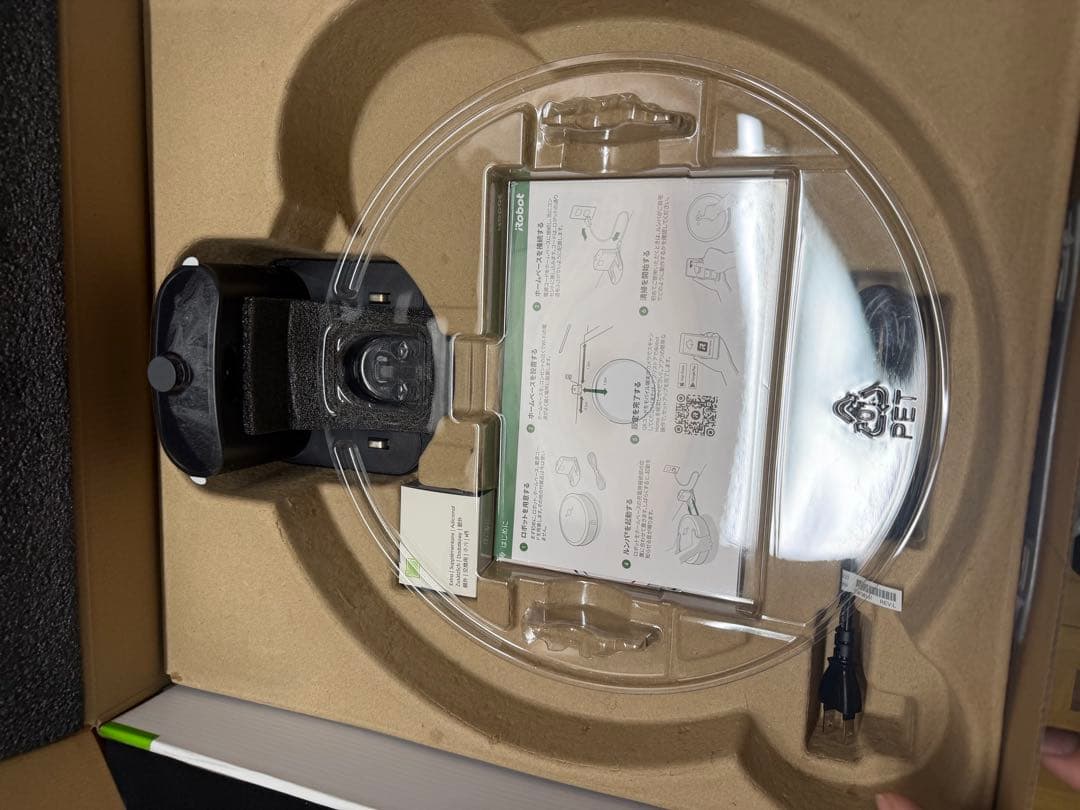 iRobot Roomba i2 ロボット掃除機 RVD-Y1 クリーナー