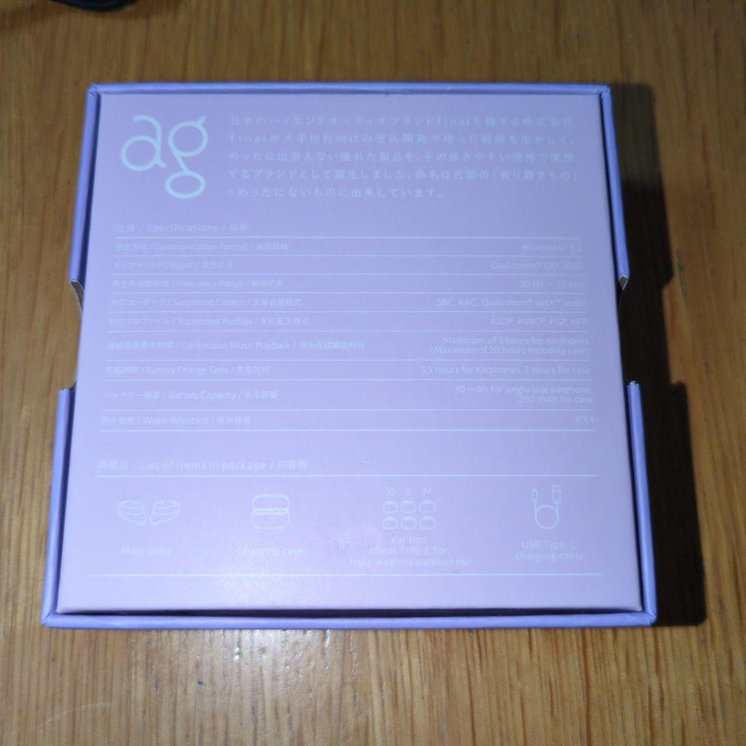 COTSUBU for ASMR ワイヤレスイヤホン　早瀬ユウカ　クリアファイル