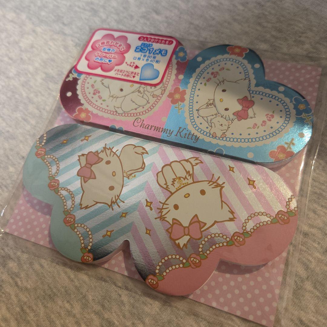 レア　チャーミーキティ　メモ帳