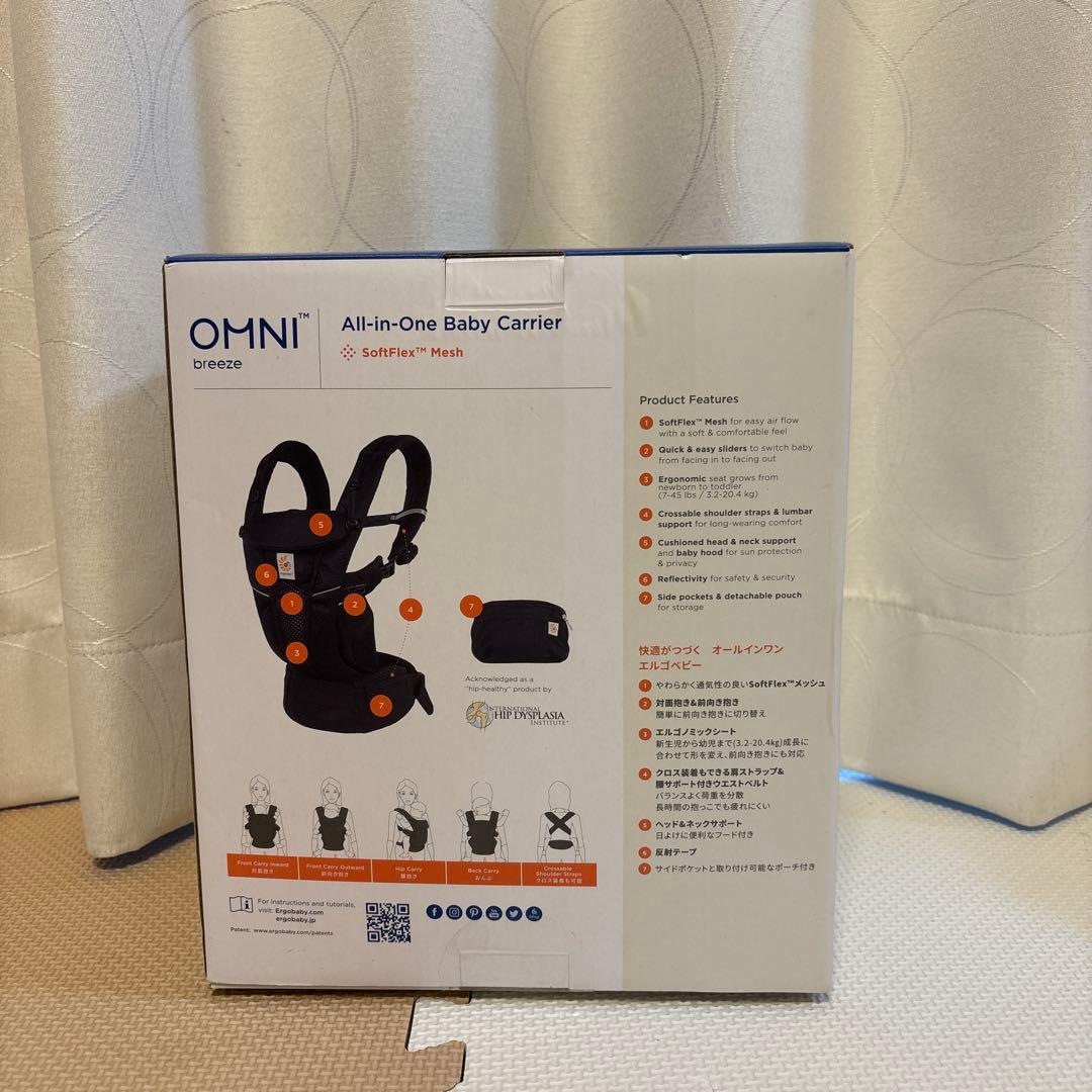 ergobaby OMNI Breeze 抱っこひも　黒