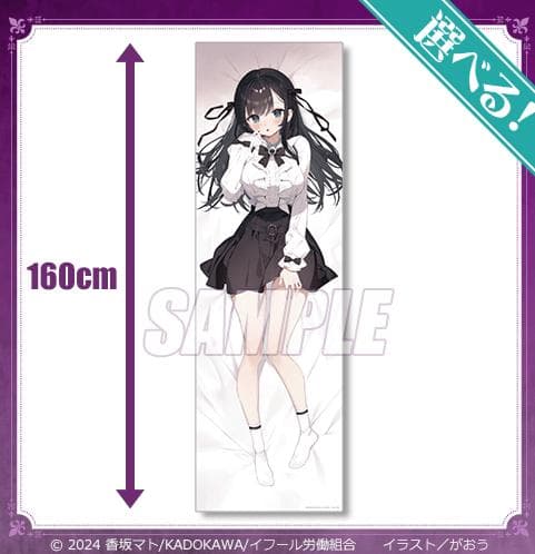 ギルドの受付嬢　くじ引き堂　S賞　特大布ポスター