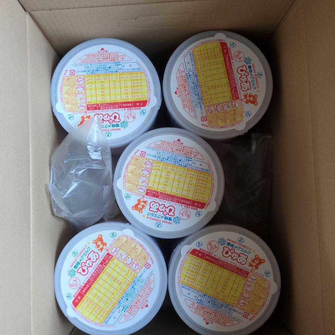 雪印メグミルク ぴゅあ 粉ミルク 820g 5缶