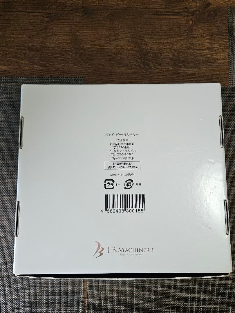 ドクター キャビエット ゴースト