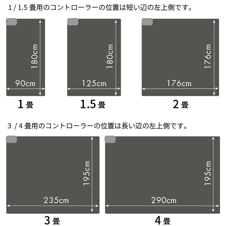 ホットカーペット 2畳 TWA-2000BK テクノス 電気カーペット