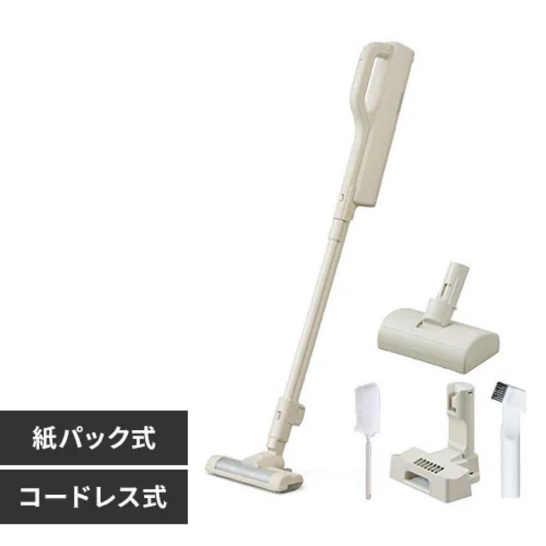 【ヒロ】MagiCaleena紙パック式SBD-T2P-HC