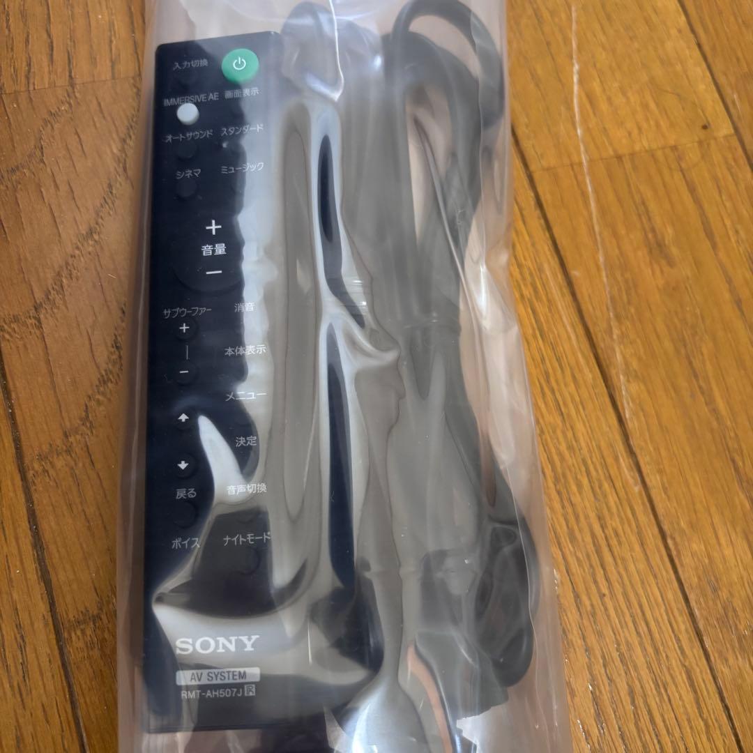 SONY ホームシアター HT-G700 サウンドバー SA-G700 セット