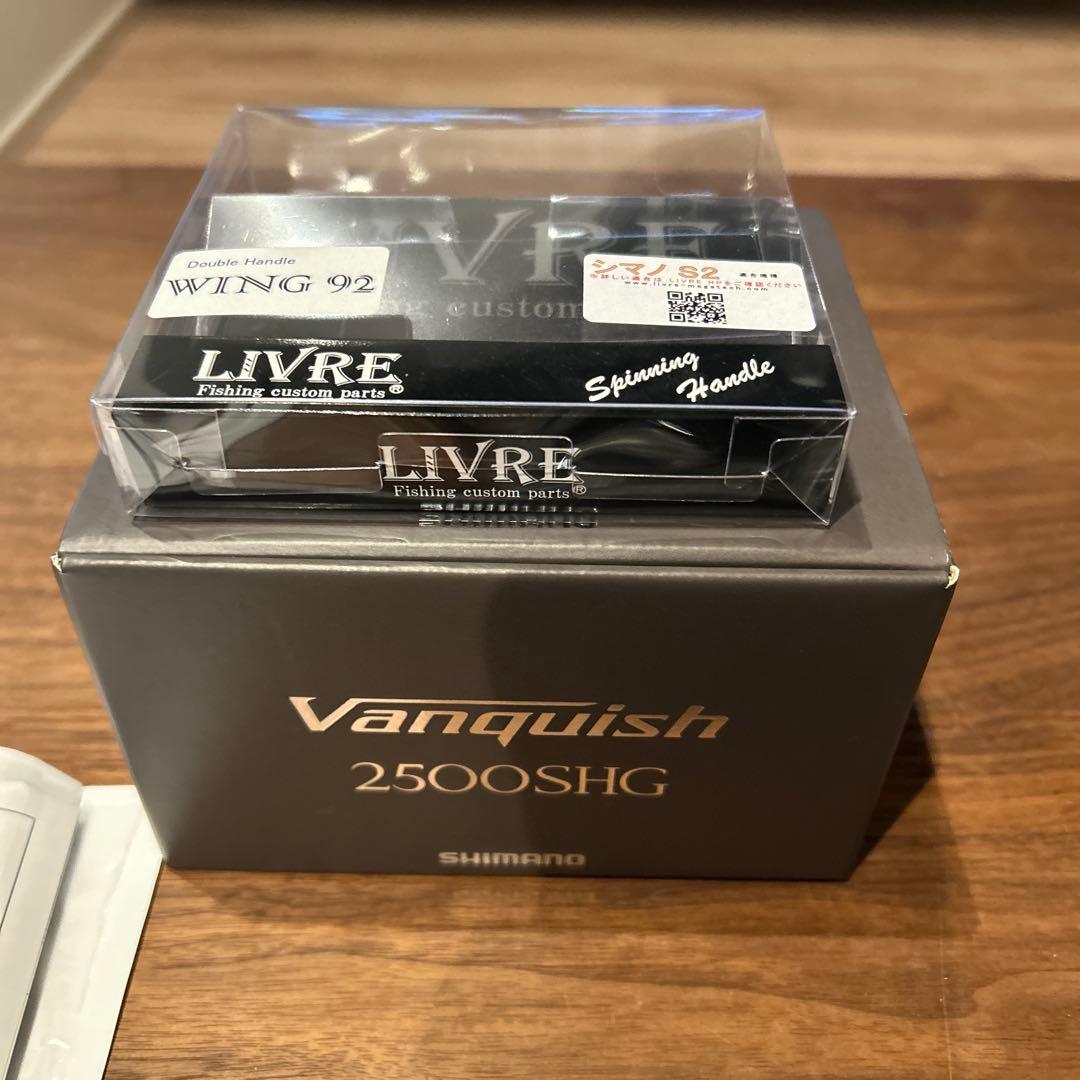 23ヴァンキッシュ2500SHG