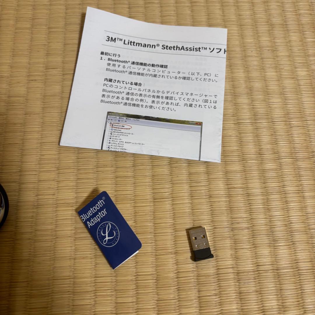 ジャンク　リットマン　電子聴診器　3200 littmann