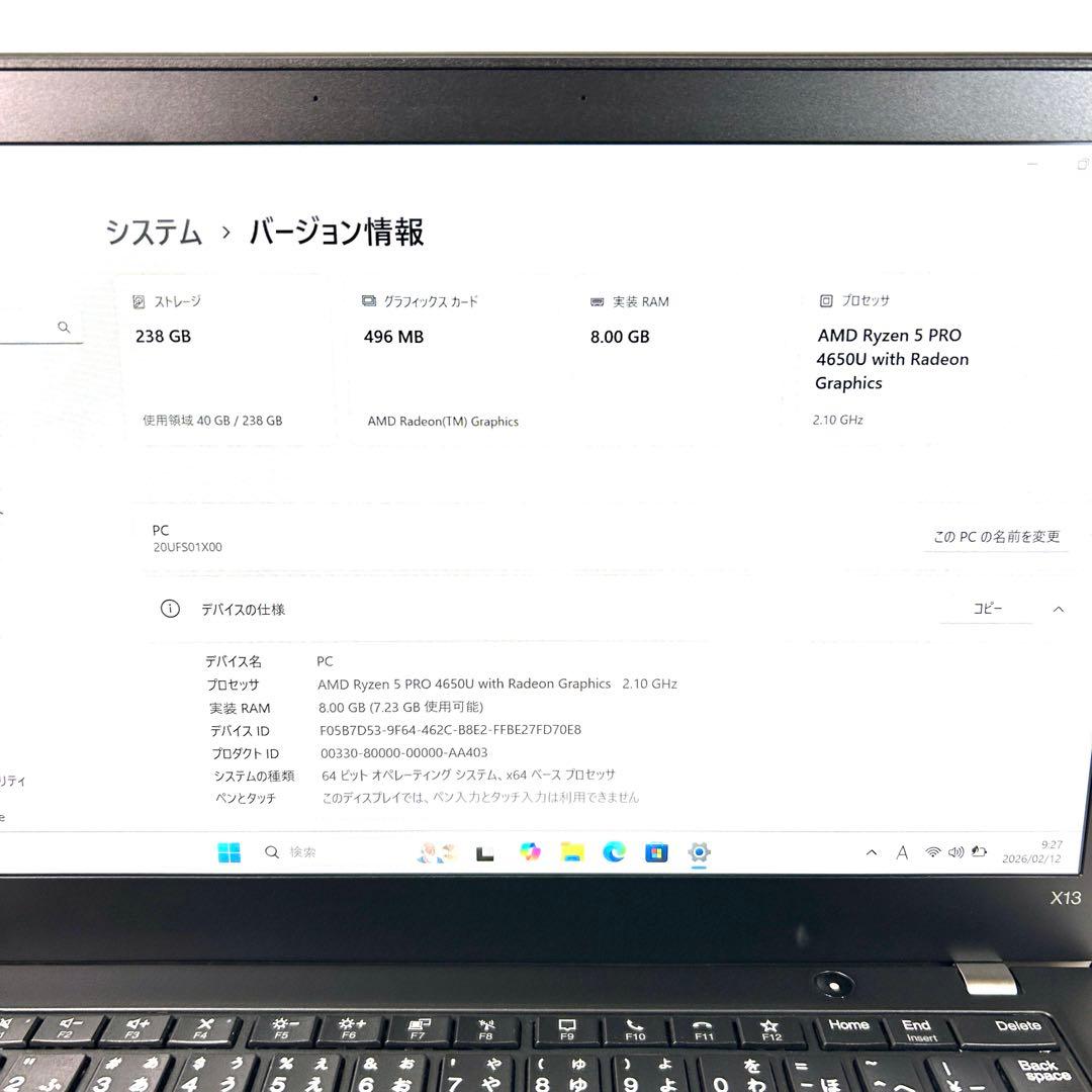 美品 Lenovo ThinkPad X13 Gen1 バッテリー超良好 FHD