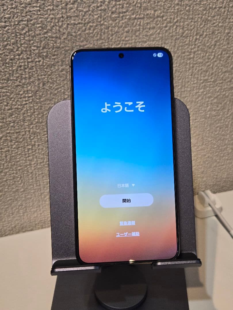 Galaxy S24 本体美品+ケース5つおまけ