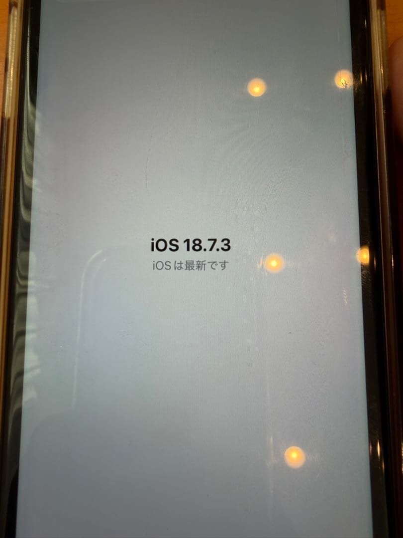 S*）様 iPhoneXRイエロー128GB
