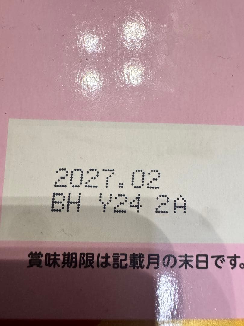 明治　らくらくキューブ　ステップ　ほほえみ　120袋セット