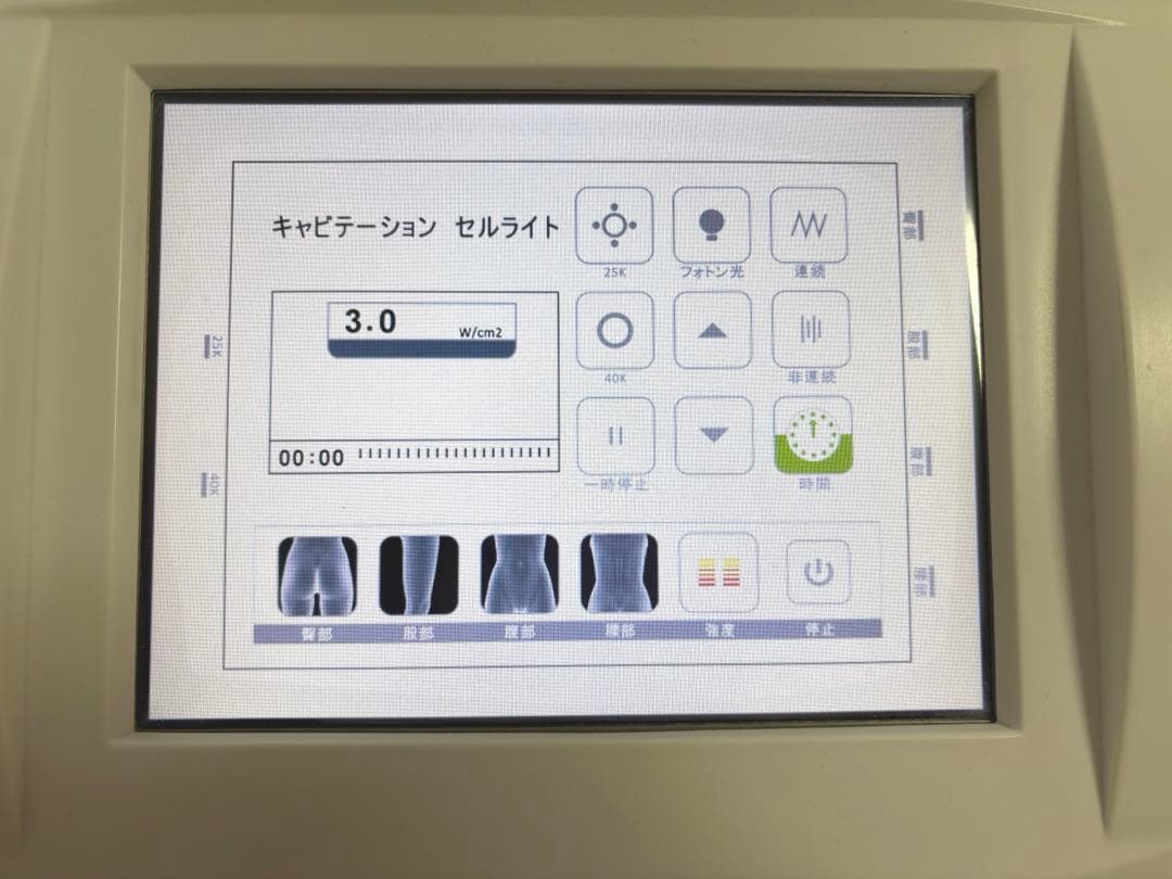 家庭・業務用キャビテーション 40+25KHz深層