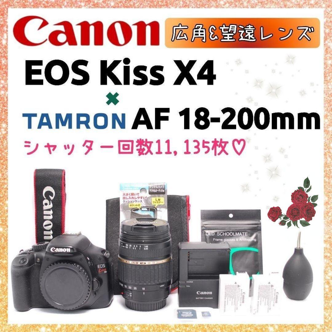❤即購入1000円OFF❤ キャノン Kiss X4 万能レンズ バッテリー2個