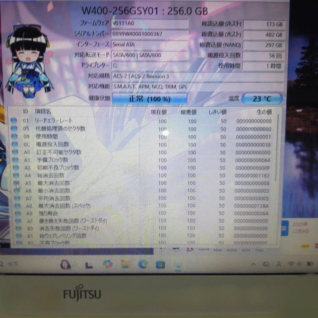 Windowsノート本体 LIFUBOOK AH50/B3 20GB 256GB 25H2