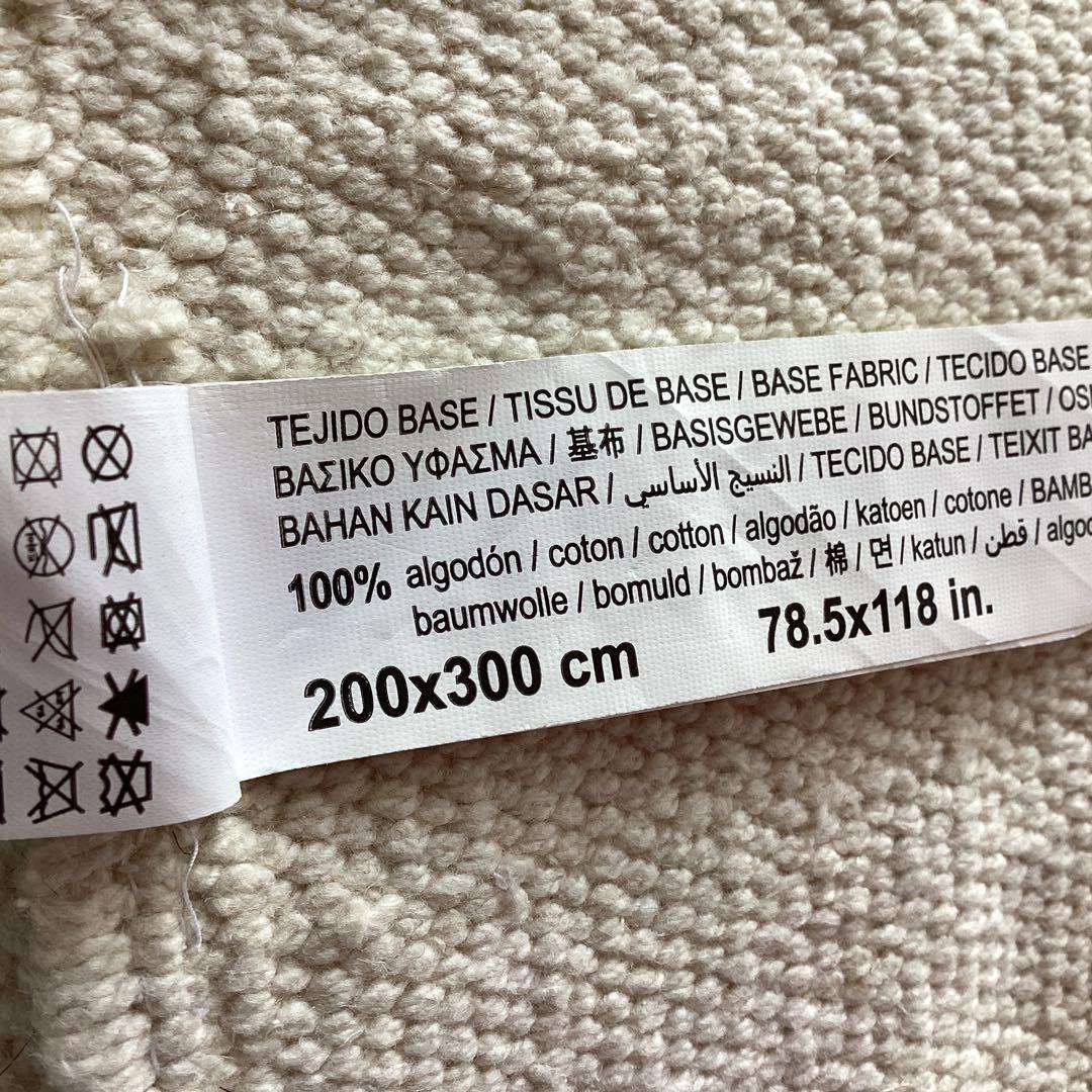 未使用タグ付　ZARA HORM 大判 コットンラグ　200✖️300