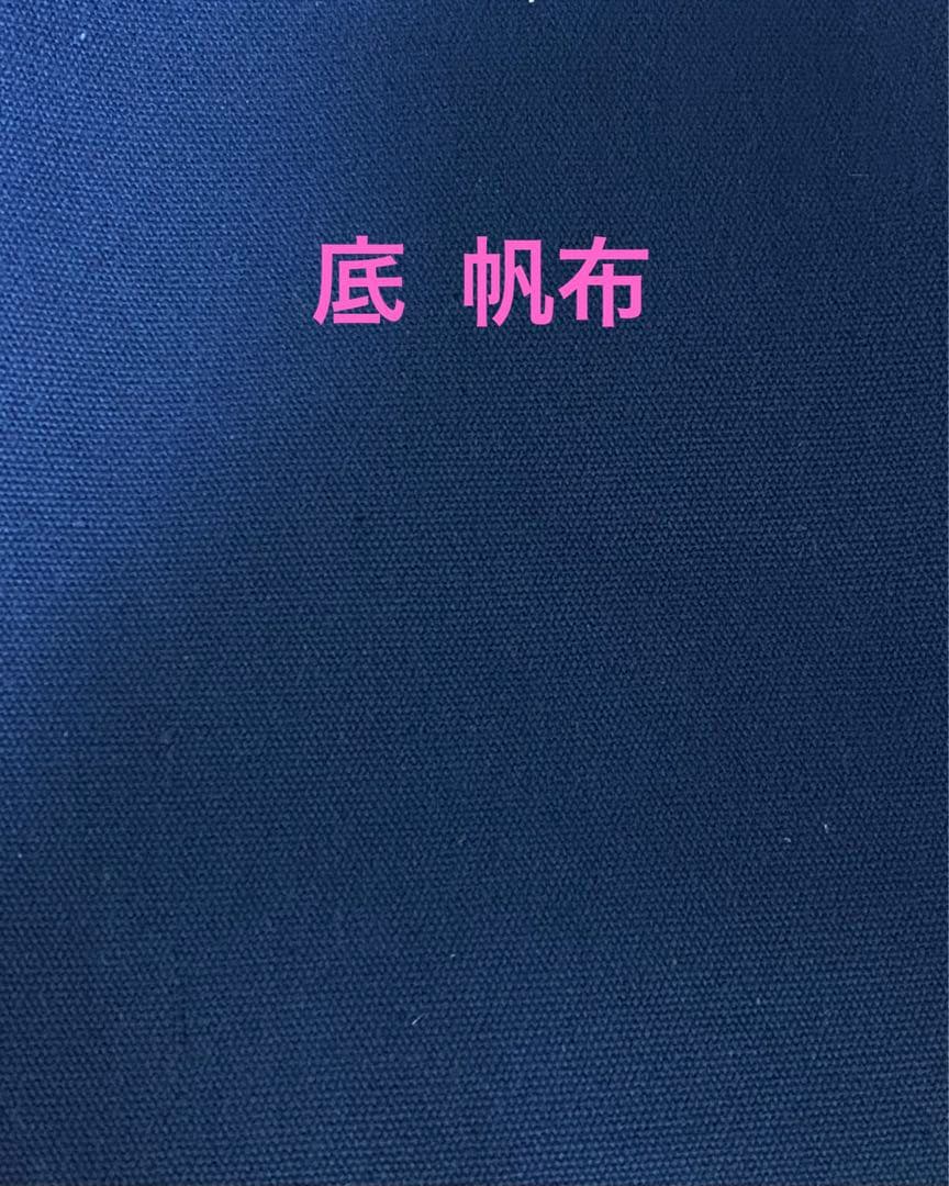 ミナペルホネンタンバリントートバッグハンドメイド