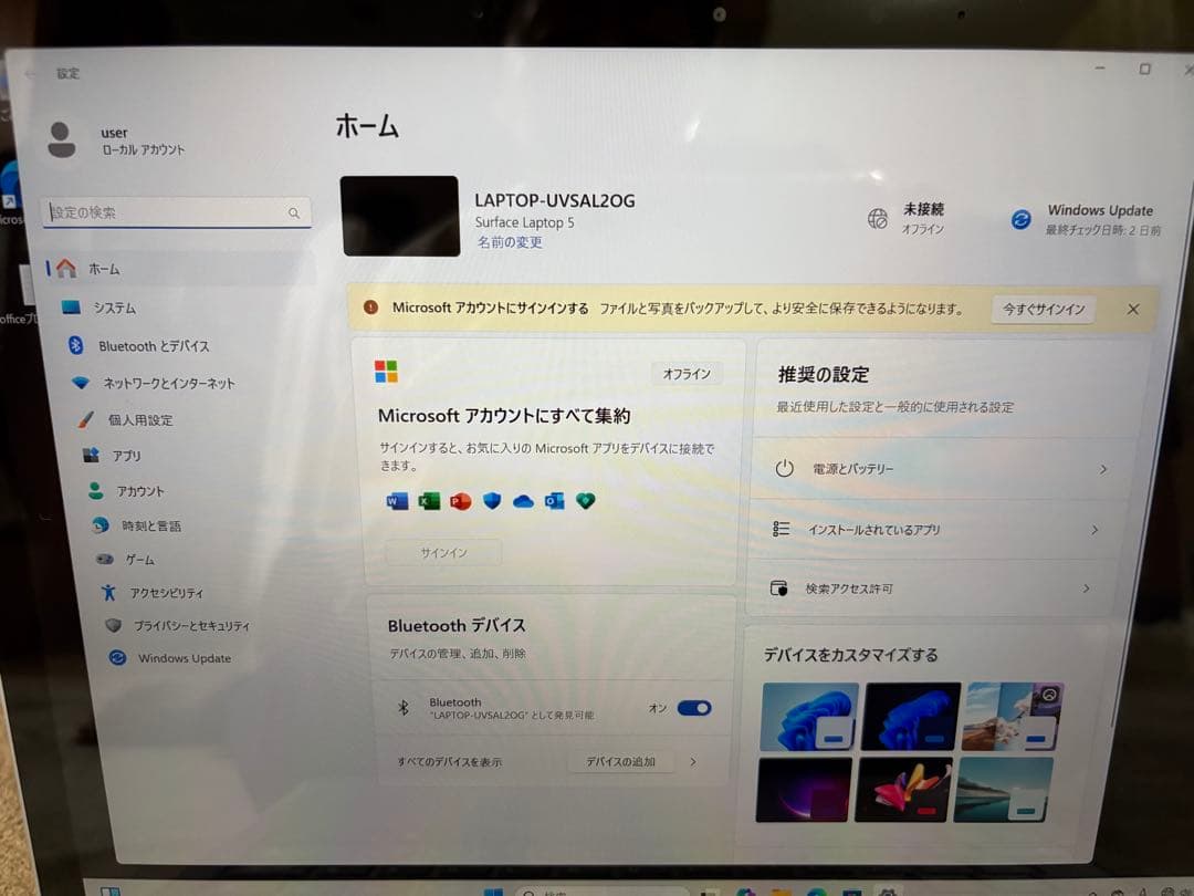 【準新品・12世代】Surface Laptop5 8G/512G Office