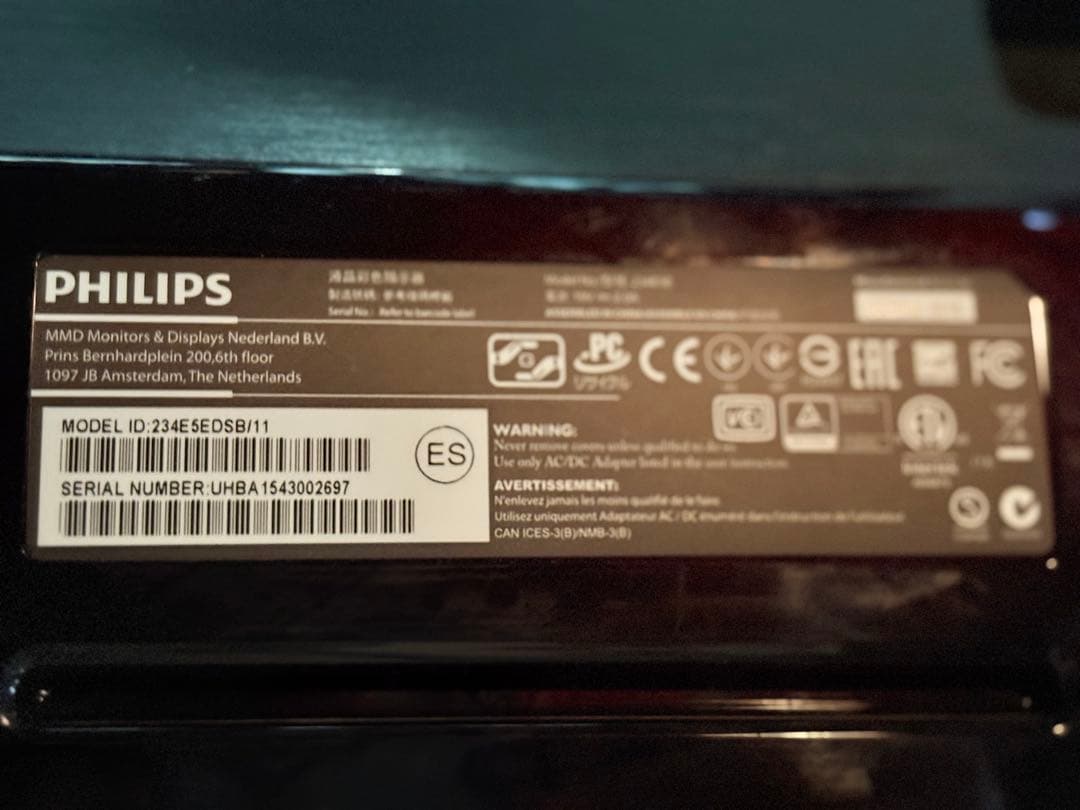 PHILIPS 234E6DSB/11 本体