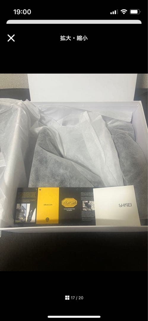 De.jrさま 新品未使用⭐︎SHISEI/シーセイ スクエアサイドゴアブーツ