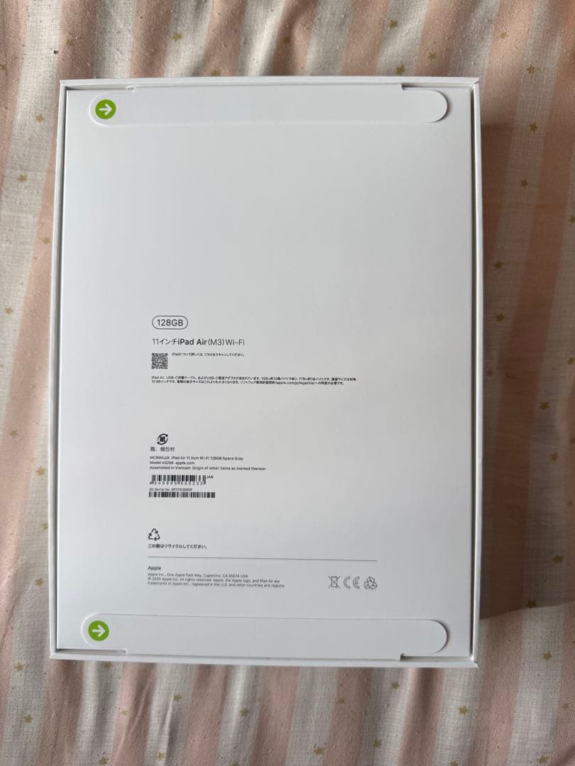 新品 iPad Air 11インチ M3 Wi-Fi 128GB スペースグレイ