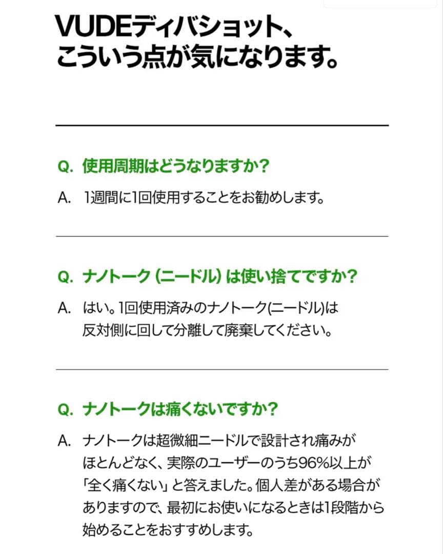 新品未使用　MTSホームケア エステ　美容器 美顔器　ニードル