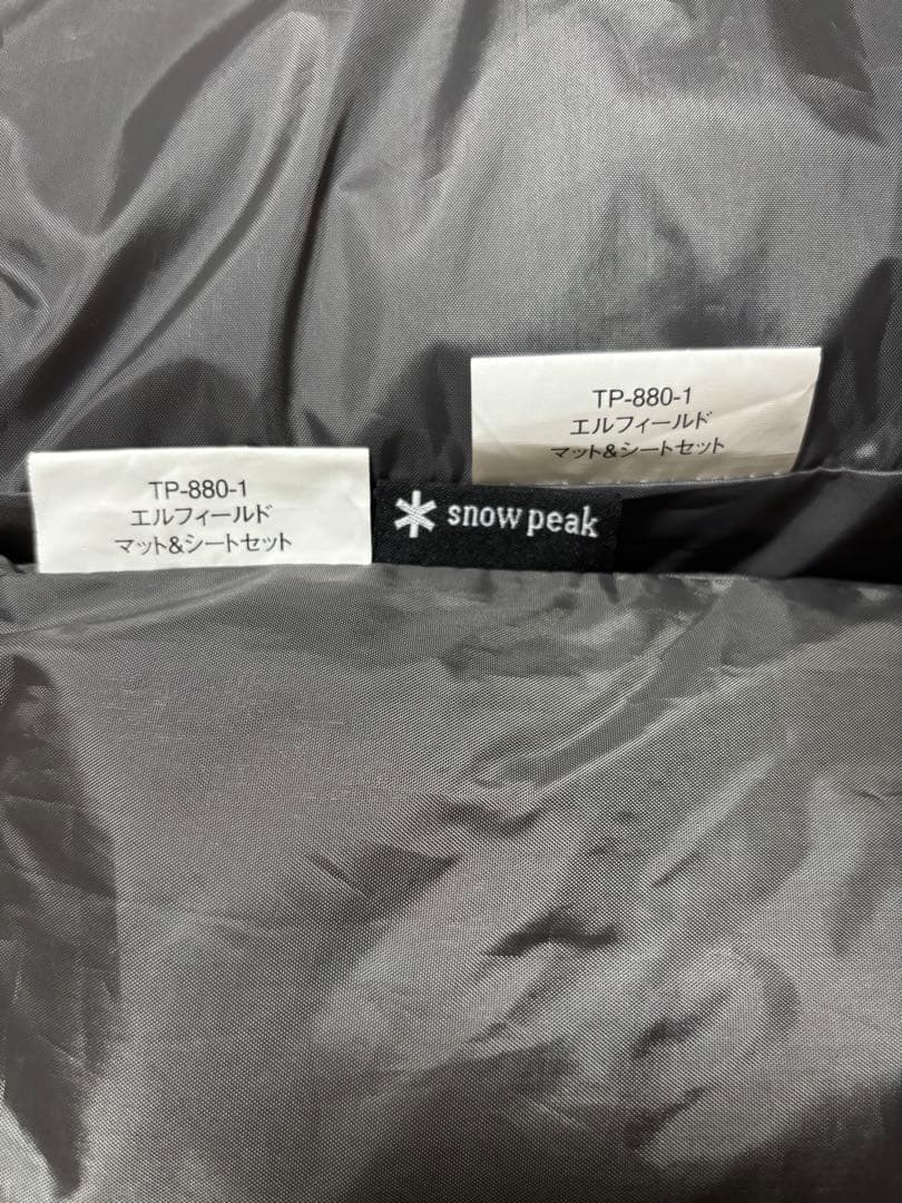  peak テント　2ルーム　エルフィールド