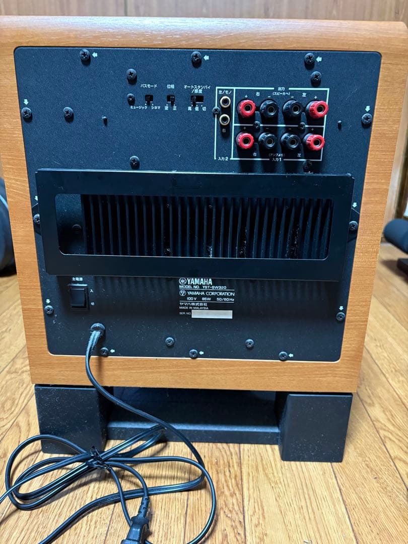 YAMAH YST-SW320 サブウーファーシステム