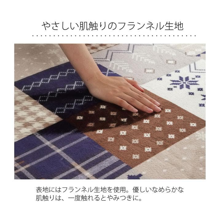 MORITA ホットカーペット3畳 カバー付き セット販売 ネイビー