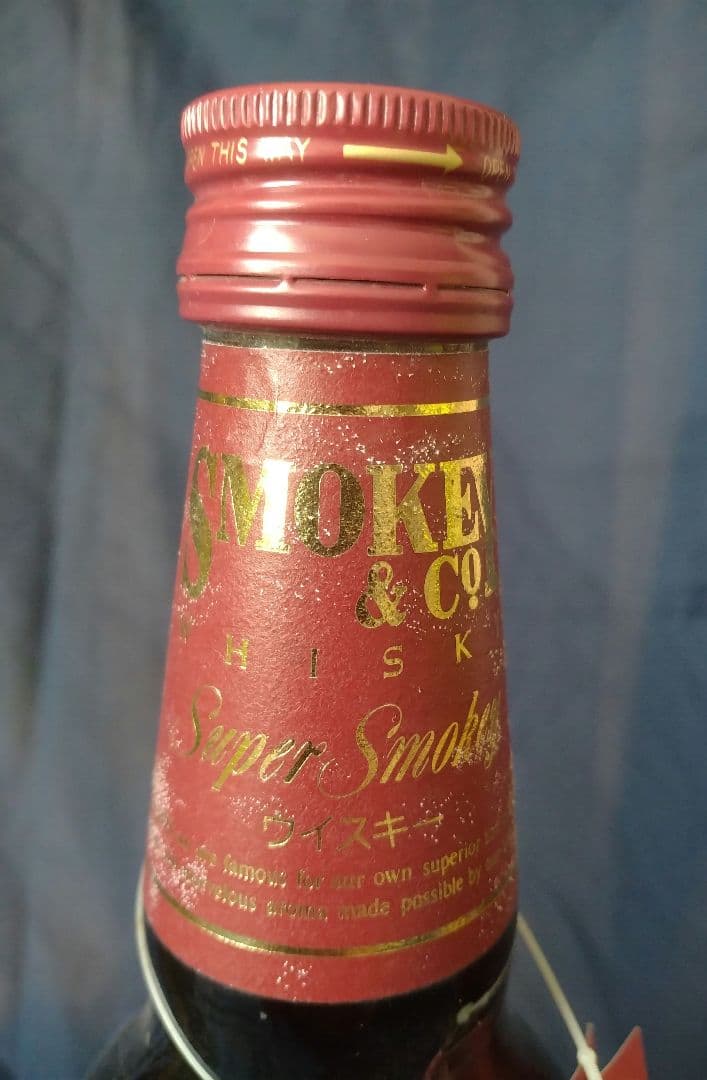 【Asuka】サントリー　スモーキー＆カンパニー３本セット（終売品）