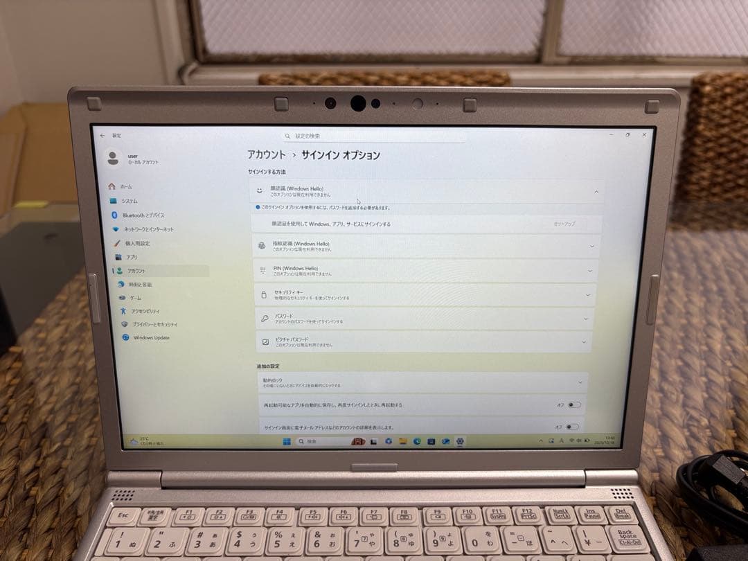 【快適動作】Panasonic Let’sNoteSV1 i5 16/256GB