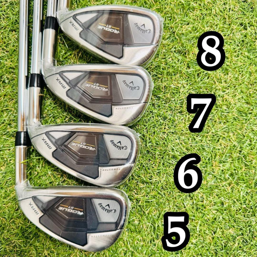 【新品】豪華9本 キャロウェイ ローグST マックス メンズアイアンセット R