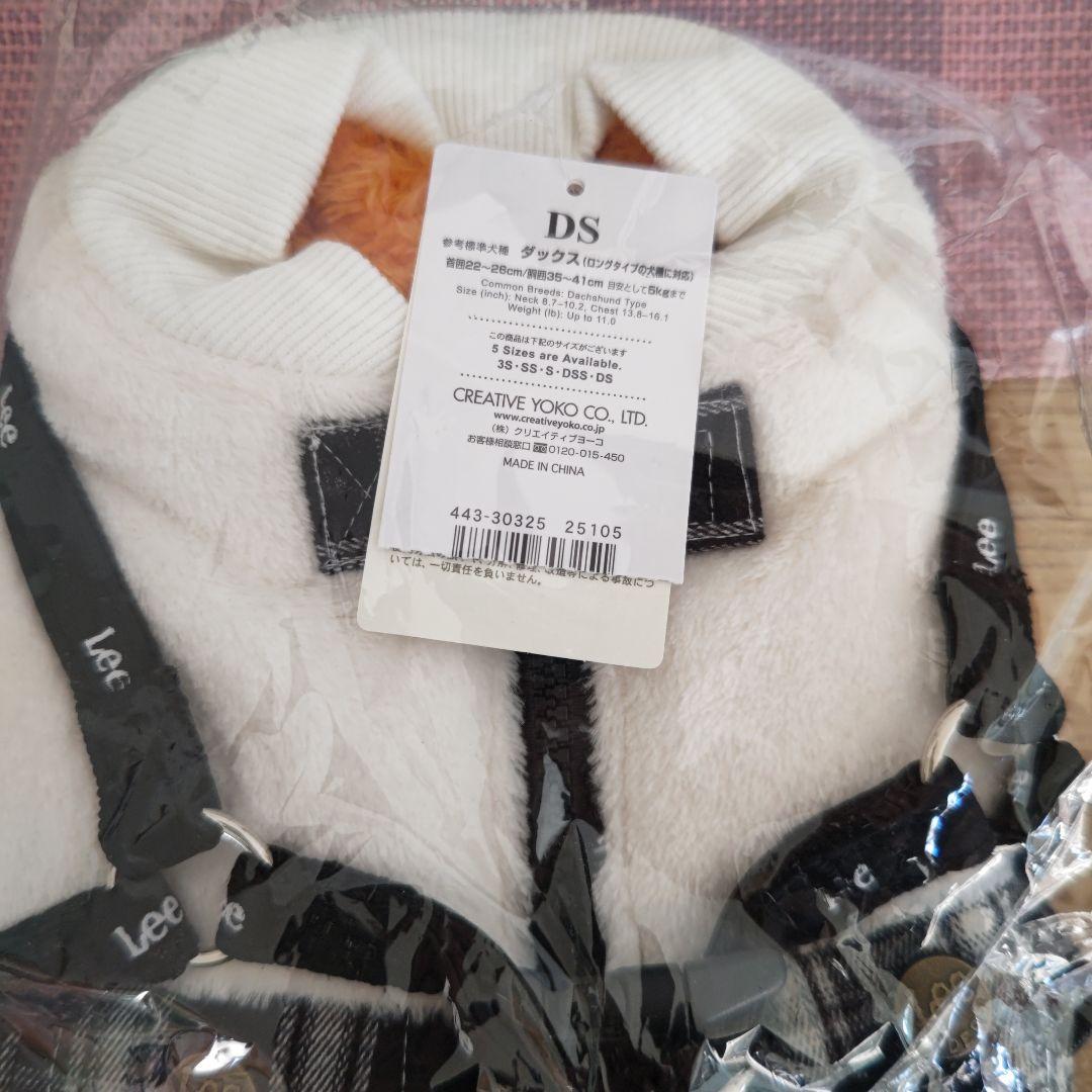 Ｌｅｅ チェック アウターハーネス 小型犬 | ブラック 背中開き DSサイズ